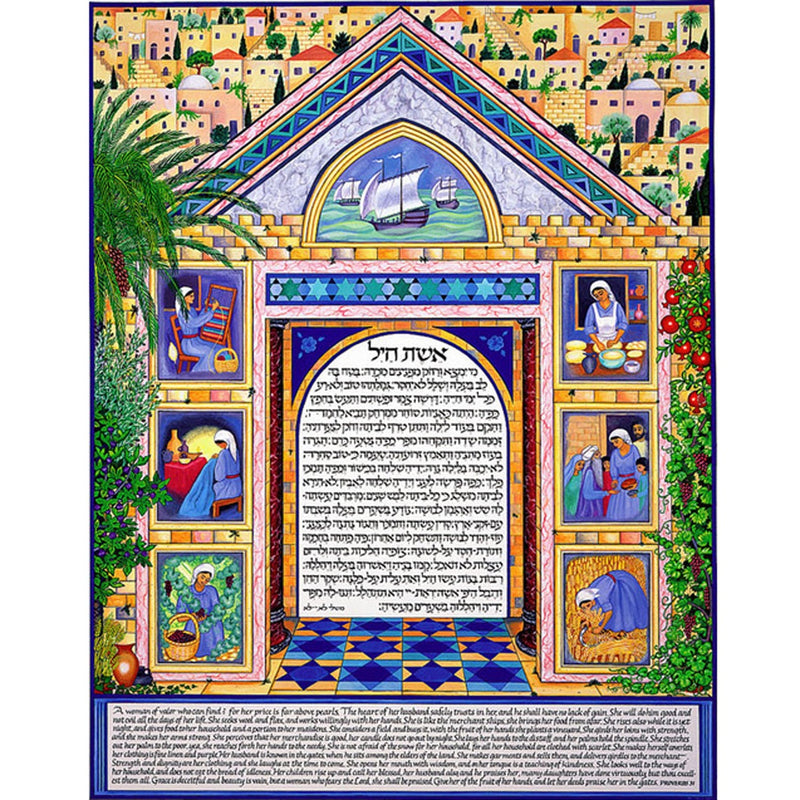 Eshet Chayil - Petroff Gallery