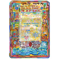 Eternal Flame - Petroff Gallery