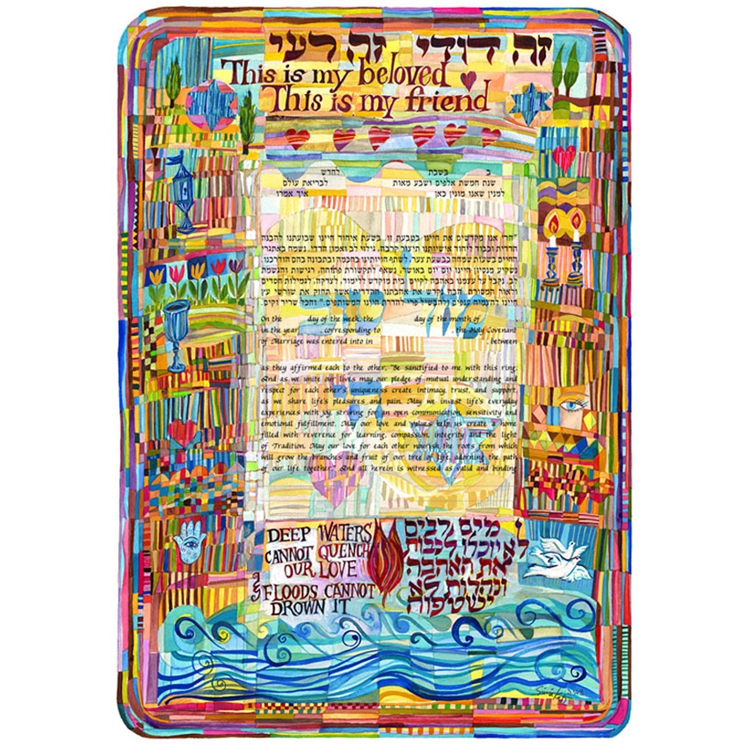 Eternal Flame - Petroff Gallery