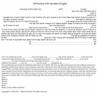 Ethereal Love - Petroff Gallery