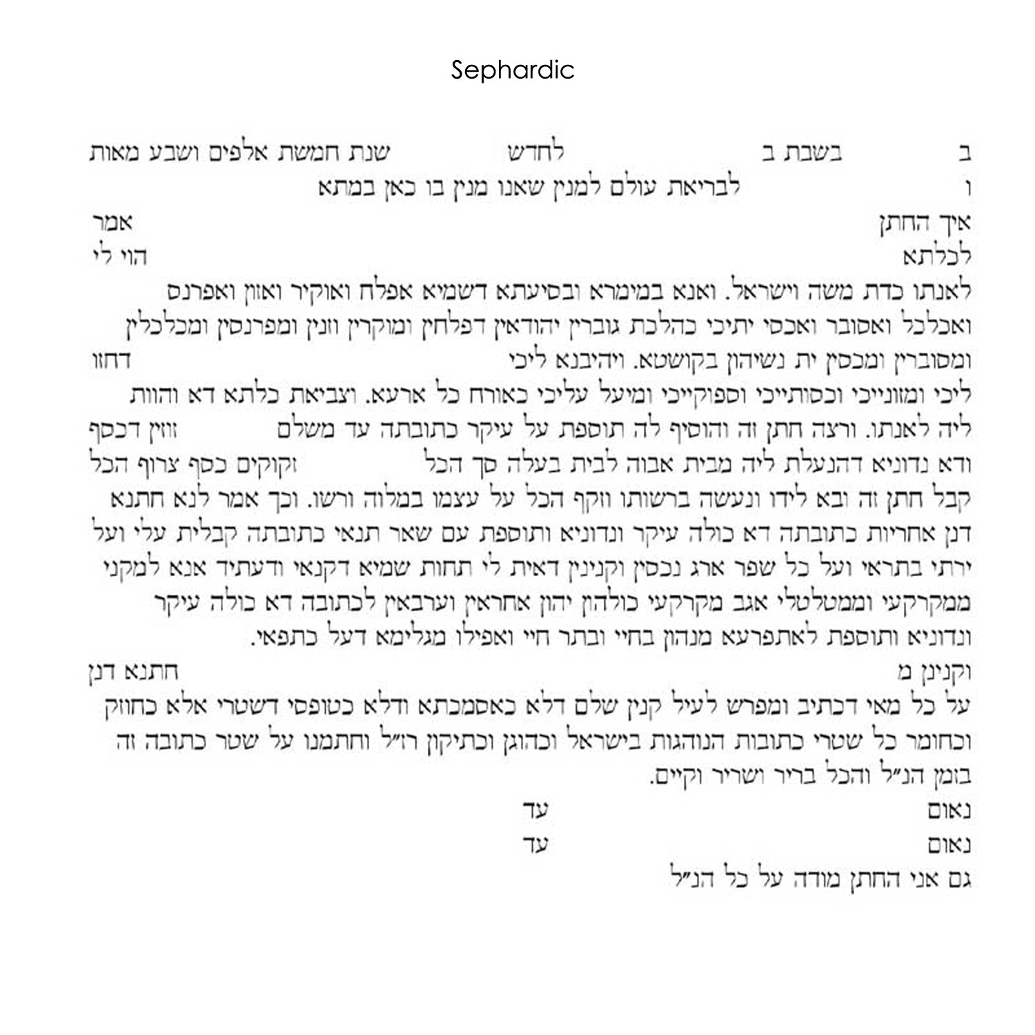 Ethereal Love - Petroff Gallery