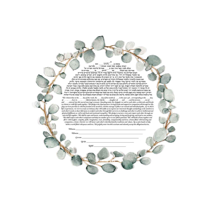 Eucalyptus - Petroff Gallery - Ketubah