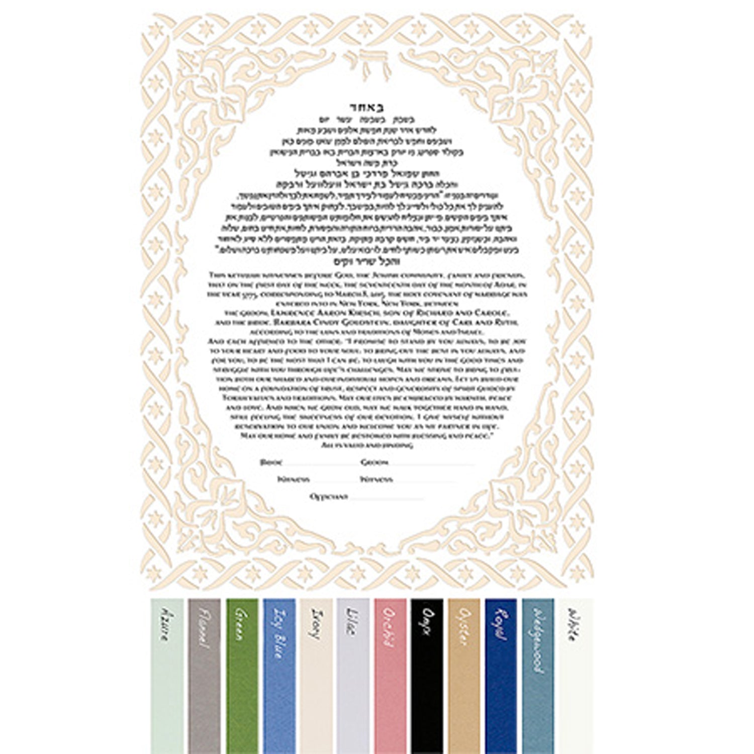 Everlasting 2 - Petroff Gallery