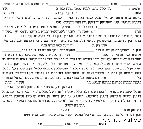 Everlasting 2 - Petroff Gallery