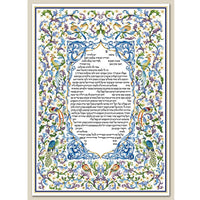 Florentine Swirl - Petroff Gallery