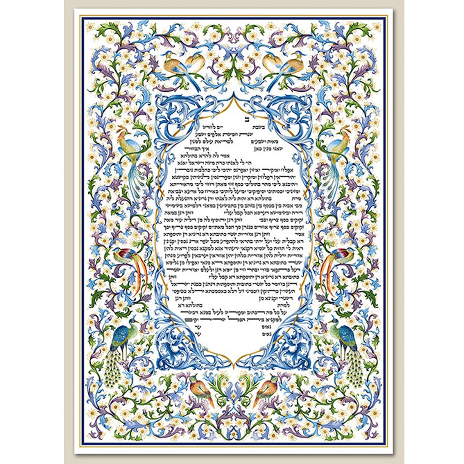 Florentine Swirl - Petroff Gallery -  - Zeesi Paltrowitz - Florentine Swirl Ketubah