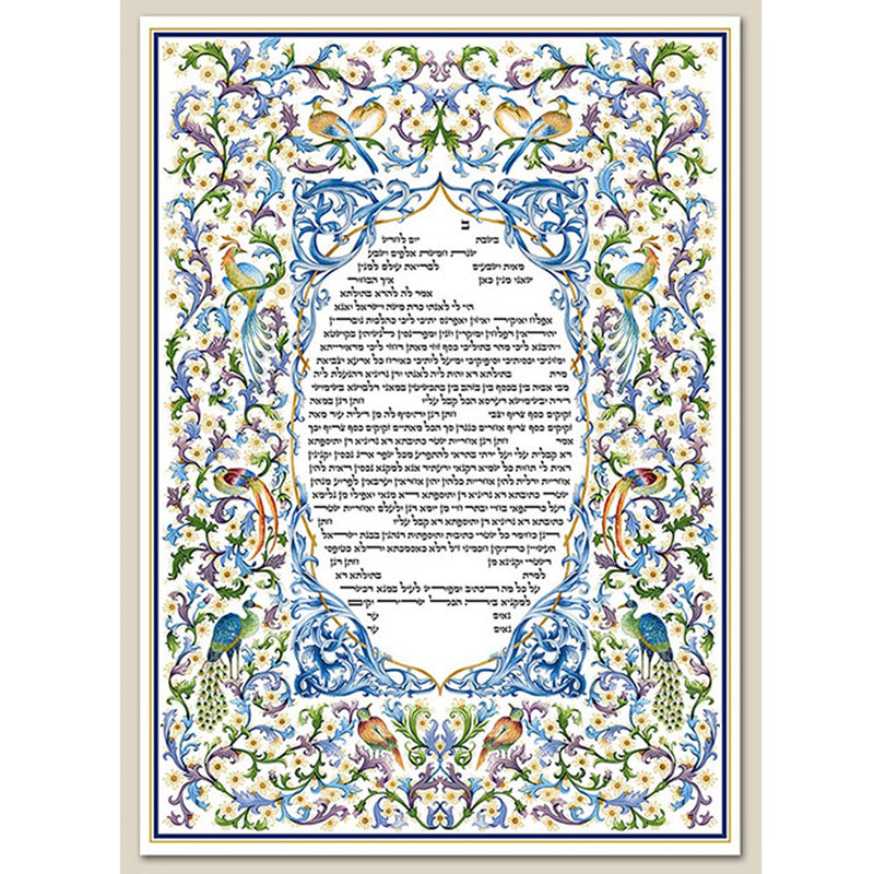 Florentine Swirl - Petroff Gallery -  - Zeesi Paltrowitz - Florentine Swirl Ketubah