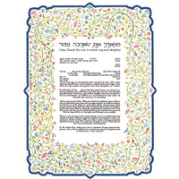 Flowering Vine - Petroff Gallery