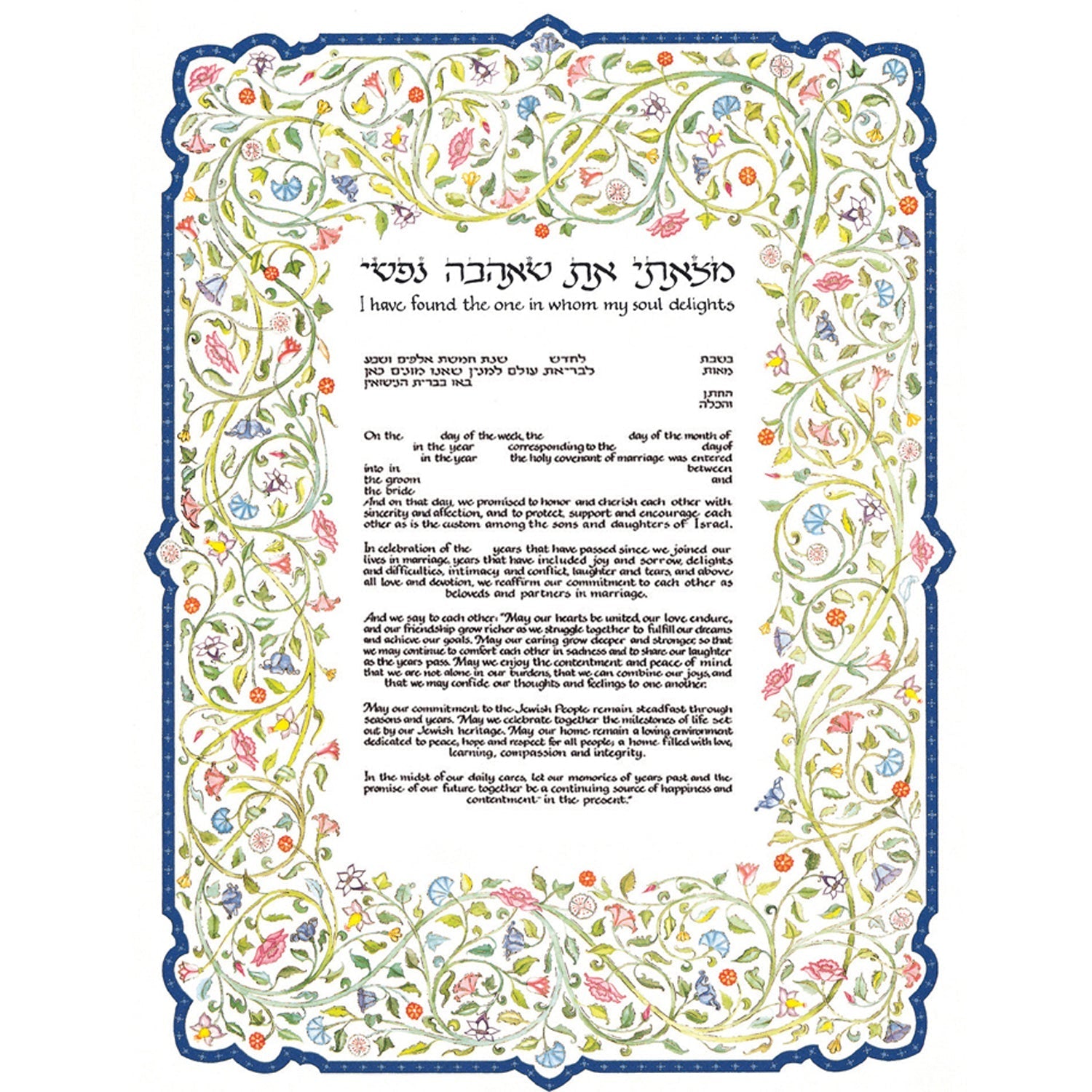 Flowering Vine - Petroff Gallery