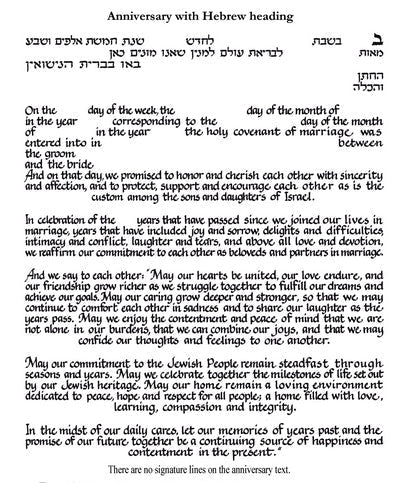 Flowering Vine - Petroff Gallery