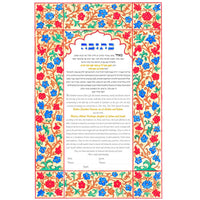 Flowers of Yemen - Petroff Gallery