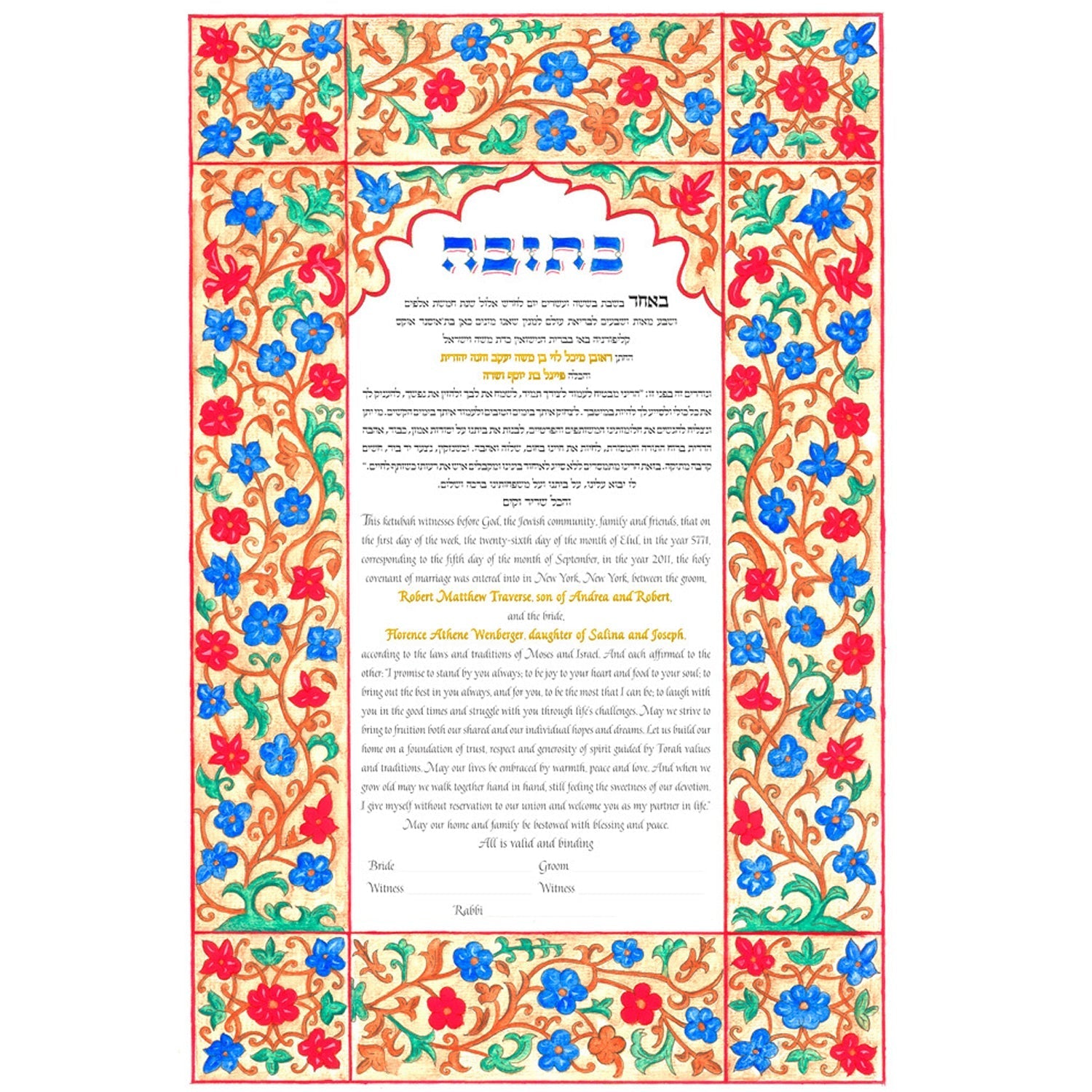 Flowers of Yemen - Petroff Gallery