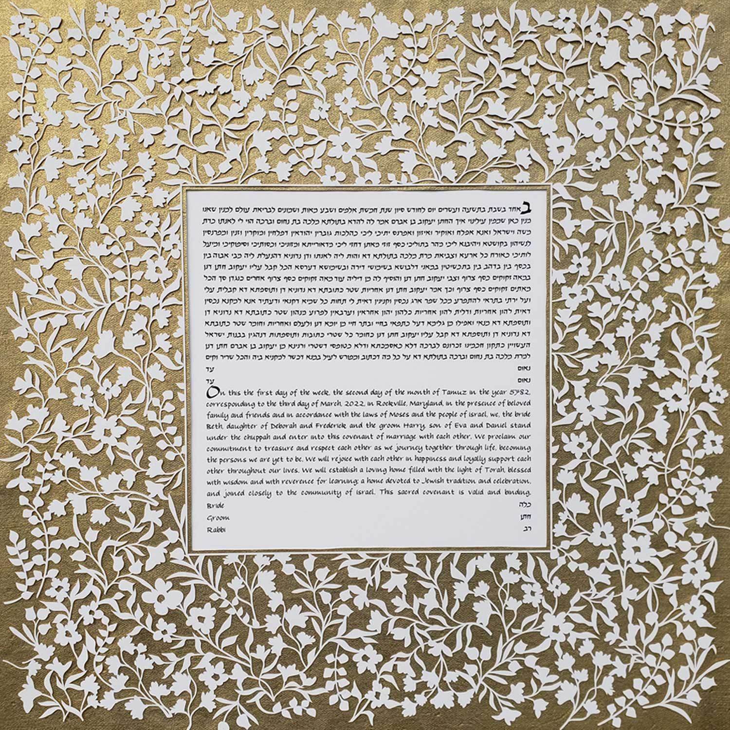 Flowery Lace Square - Petroff Gallery -  - 