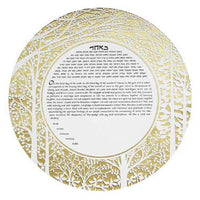 Forest - Petroff Gallery