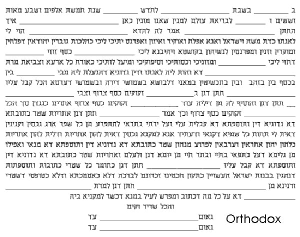 Forever 2 - Petroff Gallery