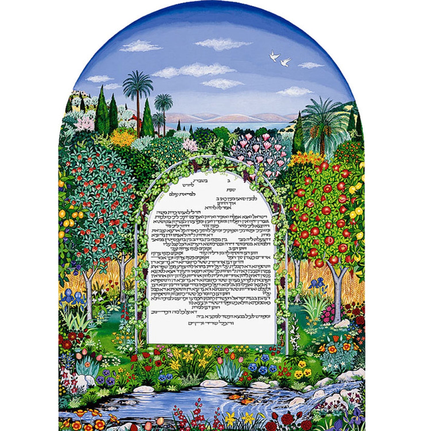 Four Seasons - Petroff Gallery -  - Naomi Teplow - Four Seasons Ketubah