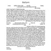 Four Seasons - Petroff Gallery -  - Naomi Teplow - Reform Text