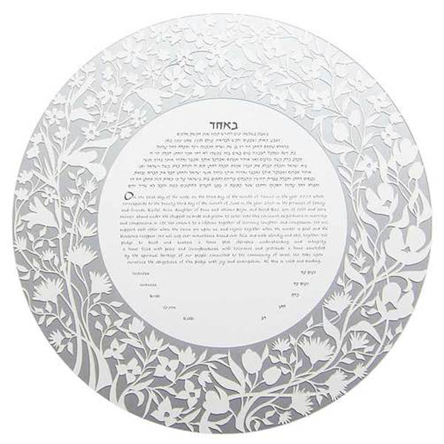 Garden - Petroff Gallery