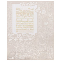 Garden Ketubah - Petroff Gallery