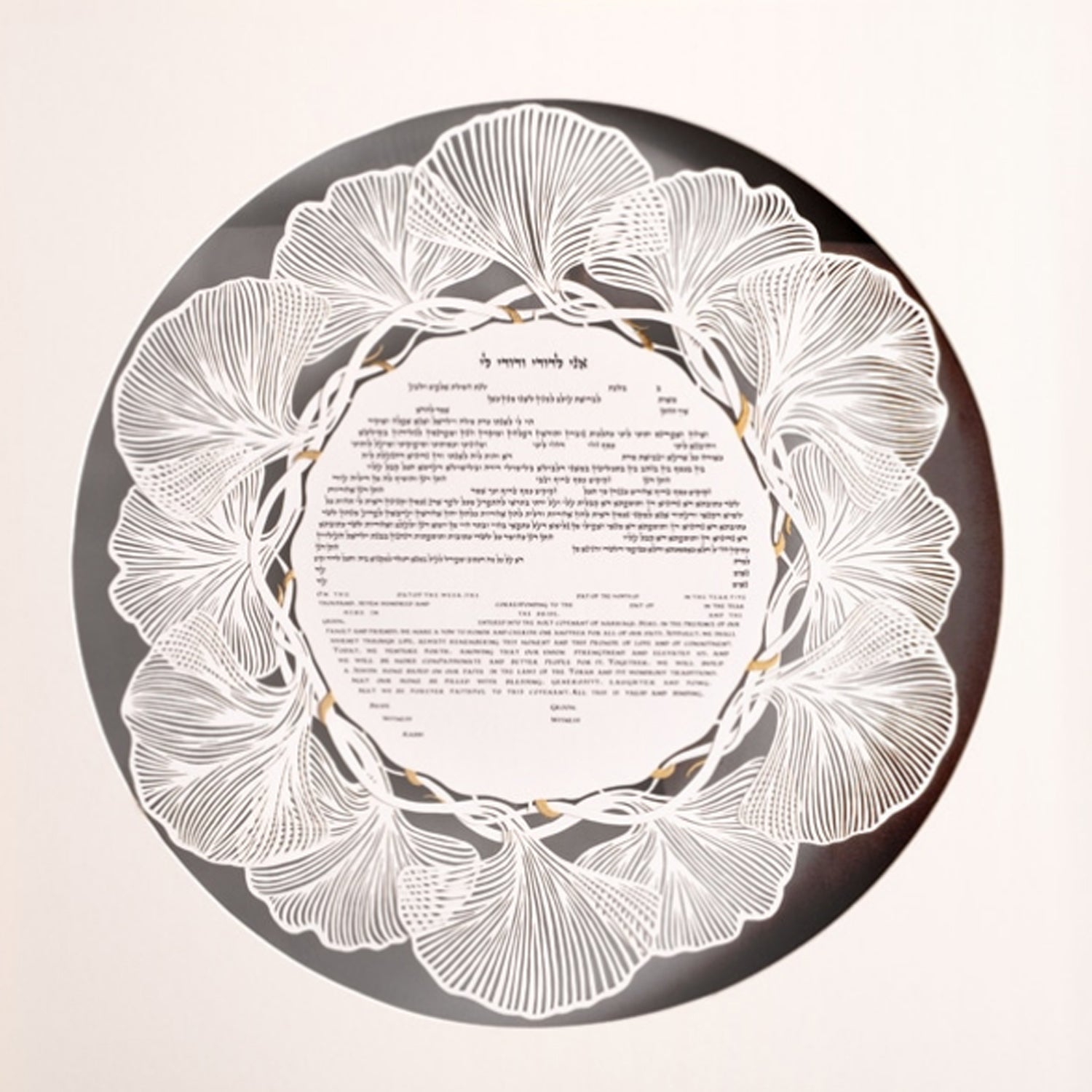 Garland - Petroff Gallery -  - Danny Azoulay - Garland Ketubah