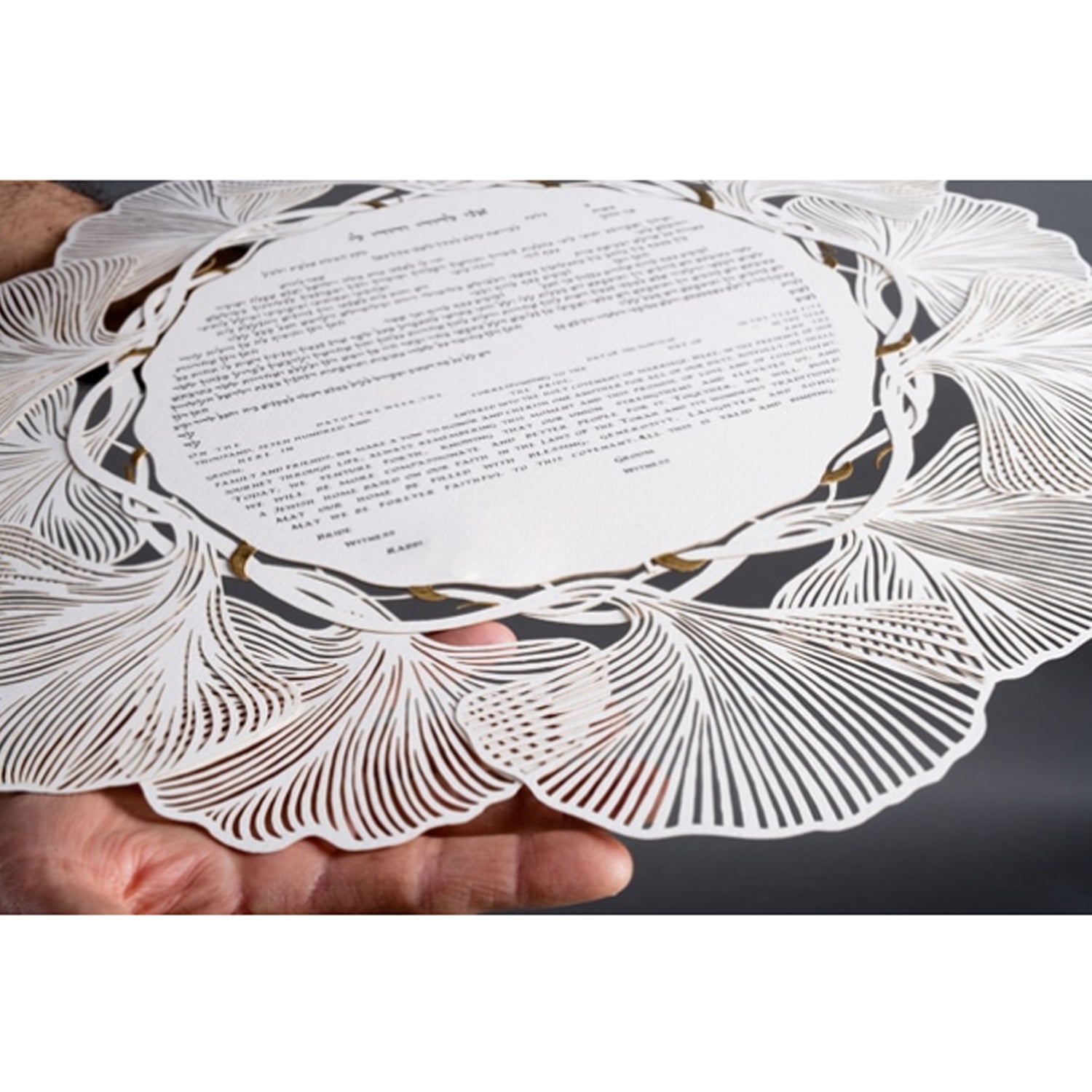 Garland - Petroff Gallery -  - Danny Azoulay - Garland Ketubah