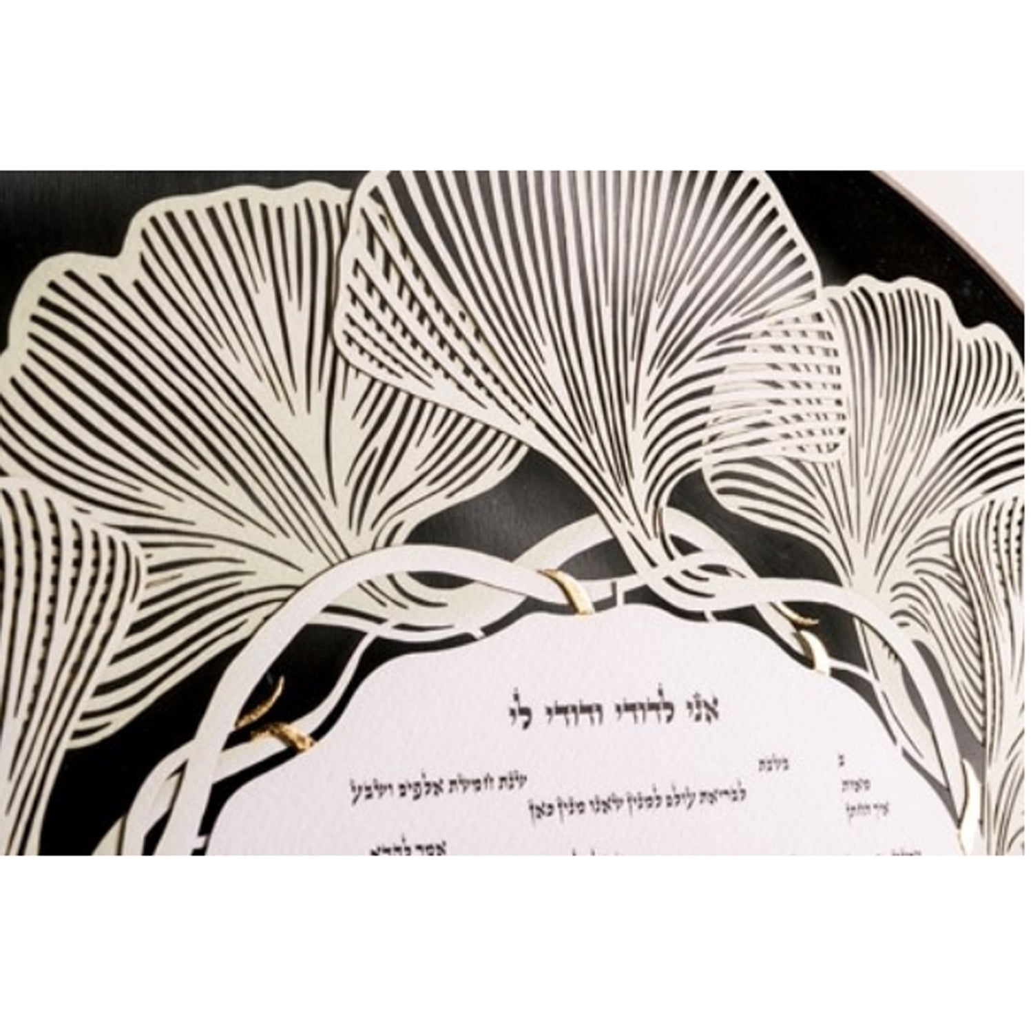 Garland - Petroff Gallery -  - Danny Azoulay - Garland Ketubah
