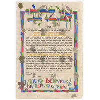 Gentle Leaves - Petroff Gallery