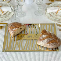 Gold Zebra Challah Board 3 - Judaica - Petroff Gallery