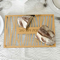 Gold Zebra Challah Board 2 - Judaica - Petroff Gallery