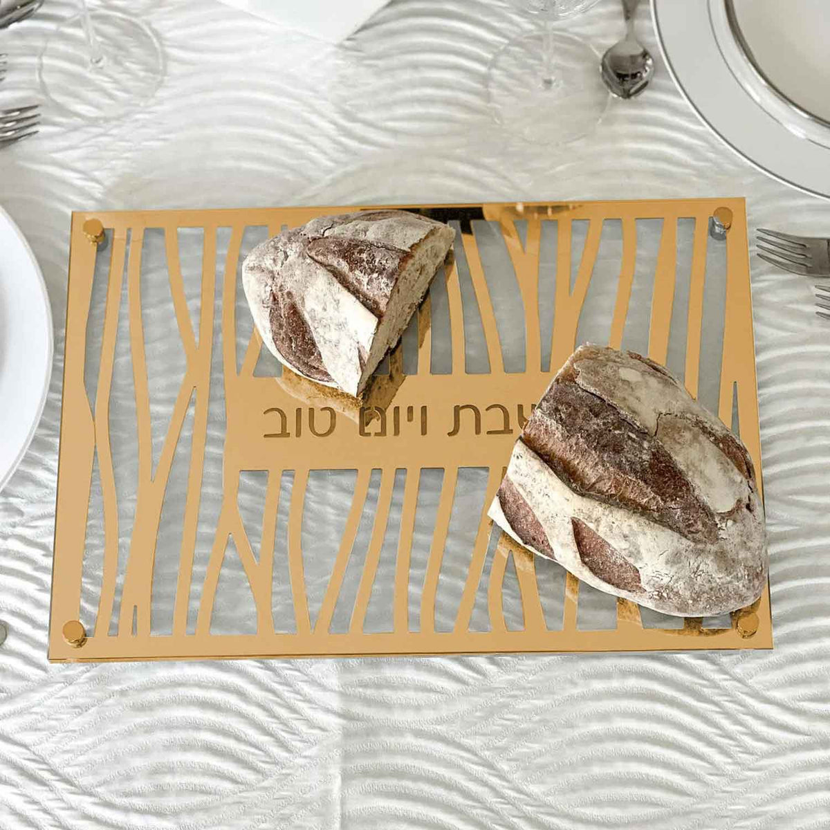 Gold Zebra Challah Board 2 - Judaica - Petroff Gallery
