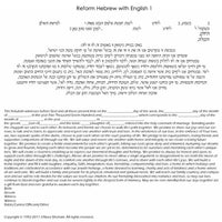 Goblet of Plenty - Petroff Gallery -  - 