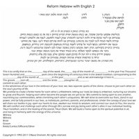 Goblet of Plenty - Petroff Gallery -  - 