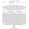 Goblet of Plenty - Petroff Gallery -  - 