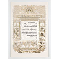 Gold Jewel - Petroff Gallery