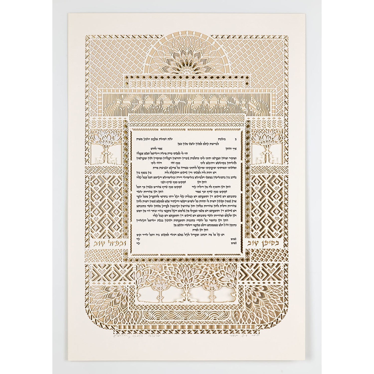 Gold Jewel - Petroff Gallery