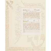 Gold Ketubah - Petroff Gallery
