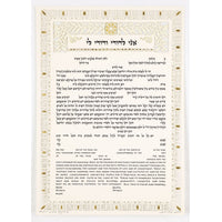 Gold Leaves Heirloom - Petroff Gallery