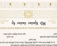 Gold Leaves Heirloom - Petroff Gallery