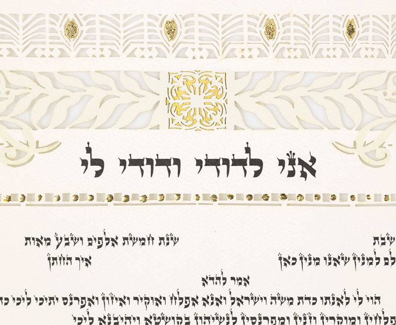 Gold Leaves Heirloom - Petroff Gallery