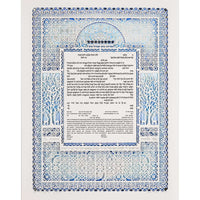 Gold Sapphire - Petroff Gallery