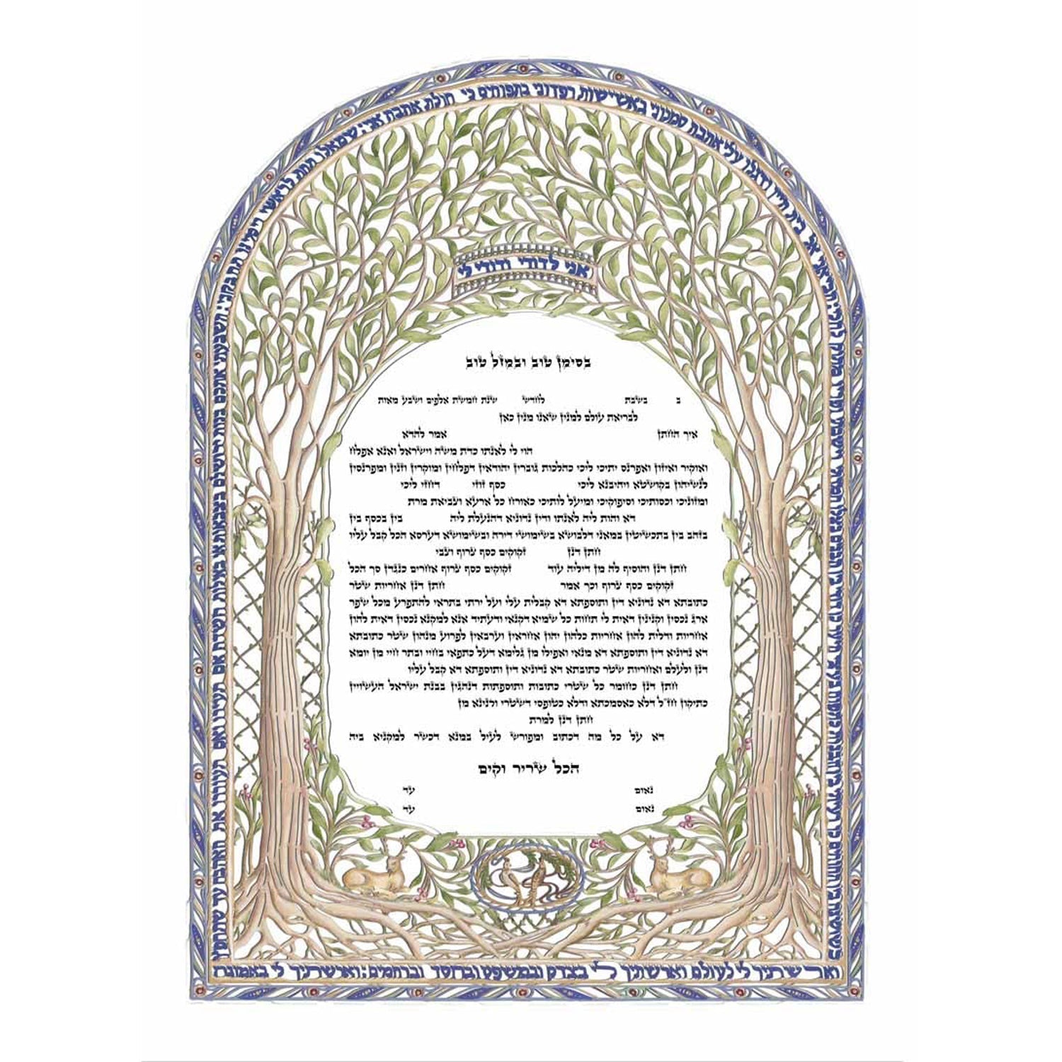 Green Wood - Petroff Gallery