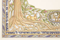 Green Wood - Petroff Gallery