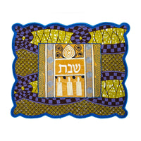 House of Israel - Challah Cover Candles, 17" x 21"