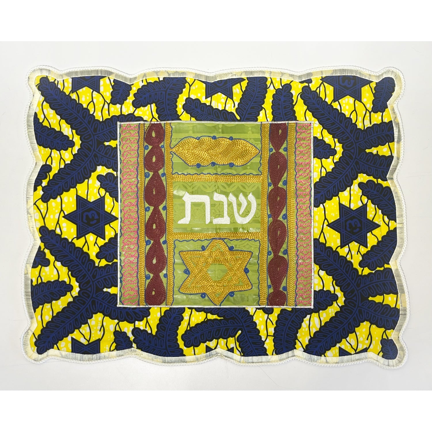House of Israel - Challah Cover Magen David, 17" x 21"