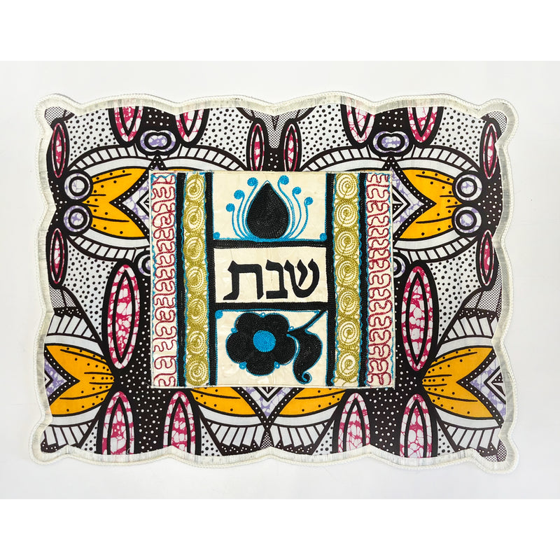 House of Israel - Challah Cover Flower, 17" x 21"