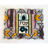 House of Israel - Challah Cover Flowers, 17" x 21"