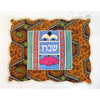 House of Israel - Challah Cover Pink