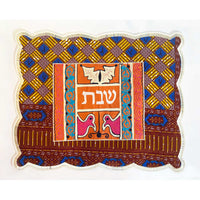 House of Israel - Challah Cover birds