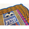 House of Israel - Challah Cover birds