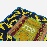 Challah Cover Challah Yellow/Blue - Petroff Gallery - Judaica